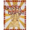 Bappa Morya